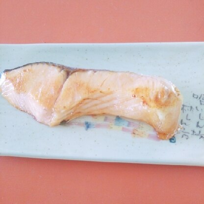 おはようございます(^^)冷凍鮭、美味しく焼けました♪♪♪ありがとうございました☆